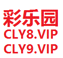 彩乐园官网CLY03.vip 迪拜公司邓白氏编码DUNS加激经过先容